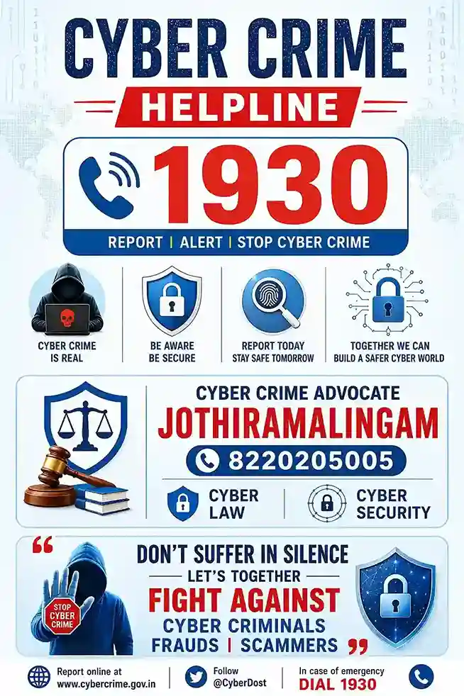 Cyber-crime-phone-numbers-Cyber-crime-Advocate-Jothiramalingam